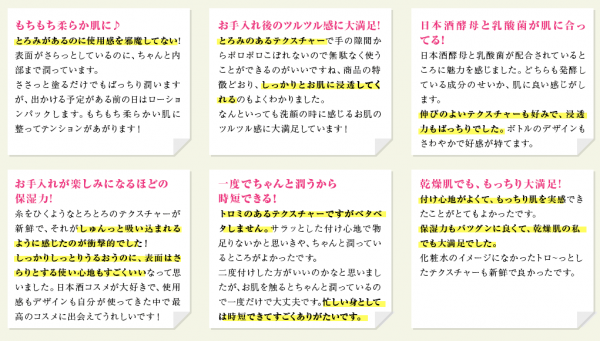 プモア口コミと評判