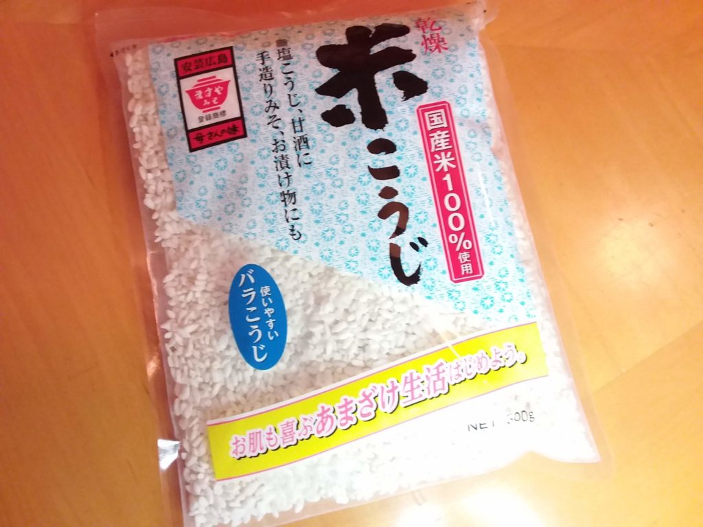 Rice Koji